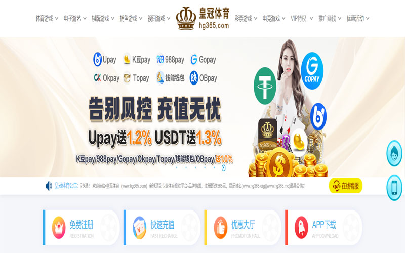 赌球帝体育网页版体育的规则与条款讲解 – 新手须知
