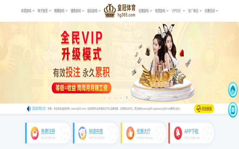 赌球帝体育网页版体育App下载 – 线上最佳足球买球APP
