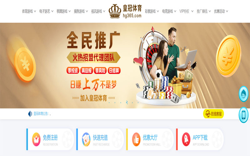 赌球帝体育网页版体育注册账户和游戏下注使用权