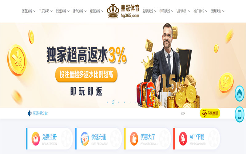 赌球帝体育网页版的在线体育博彩APP供应商